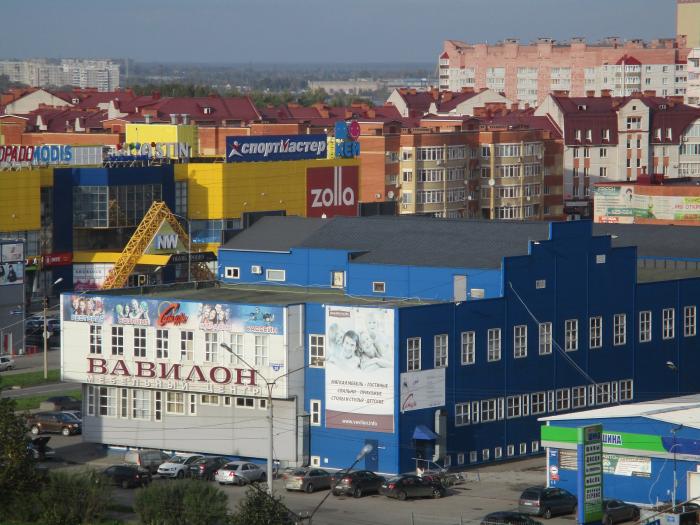 ТЦ «Сатурн»